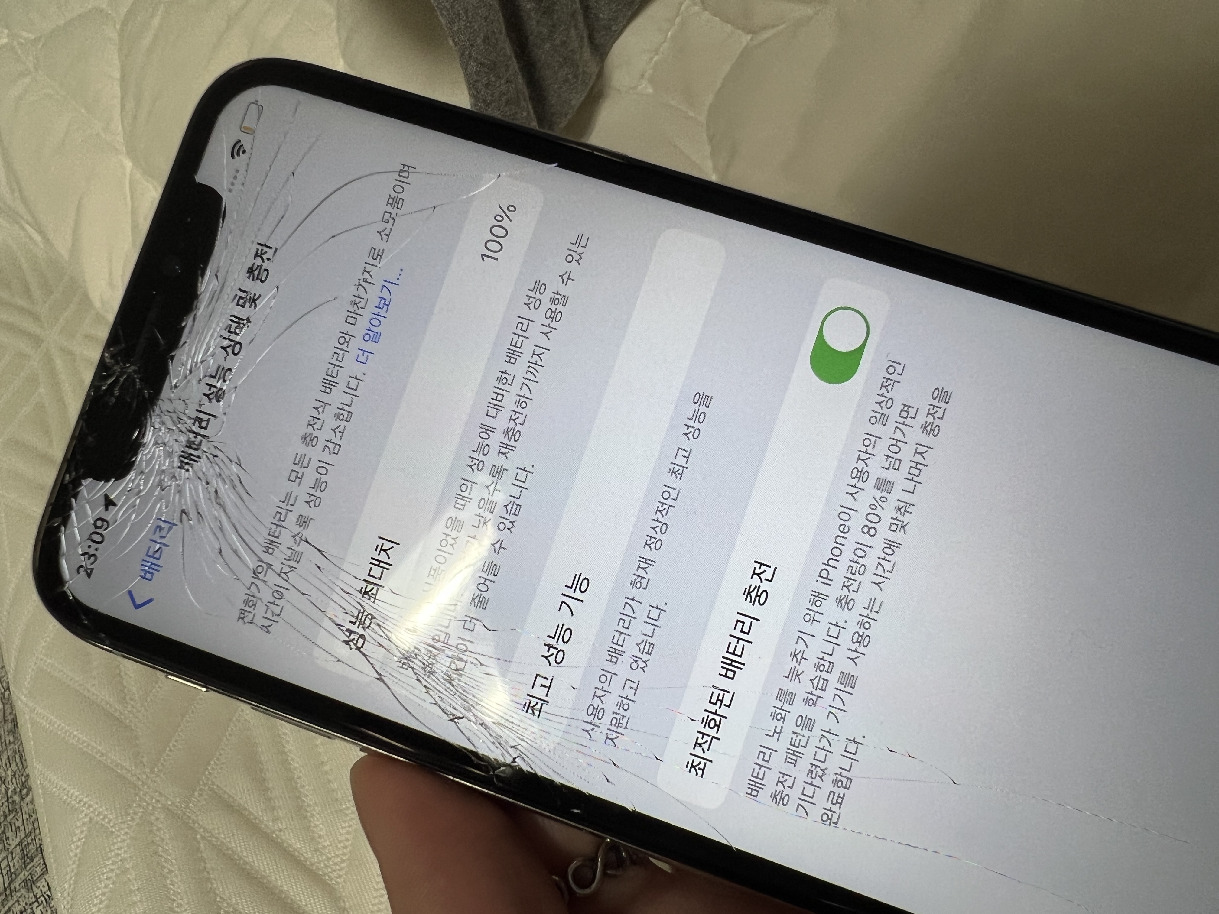 아이폰 x 256GB